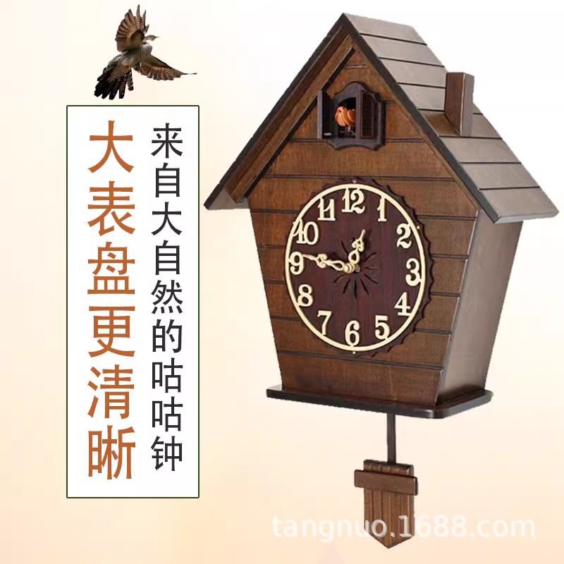 Modern Simple Solid Wood Cuckoo Wall Clock Cuckoo Clock Silent Smart Time Clock Children's Room Living Room Clock