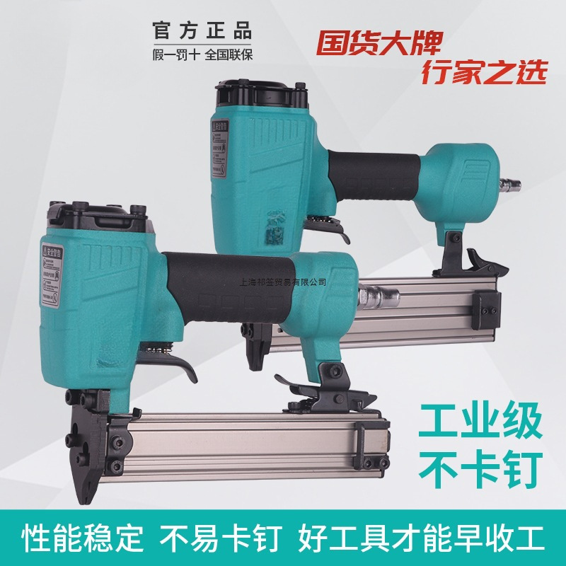 气钉枪f30气动直钉枪钢钉枪码钉枪蚊钉木工专用t50排钉射钉枪