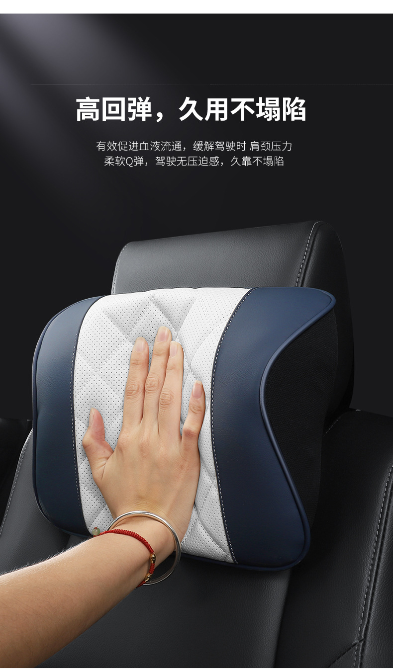 Car Headrest and Lumbar Cushion, Car Memory Foam Neck Pillow, Car Lumbar Support, Lumbar Pillow, Back Cushion, Lumbar Support Cushion
