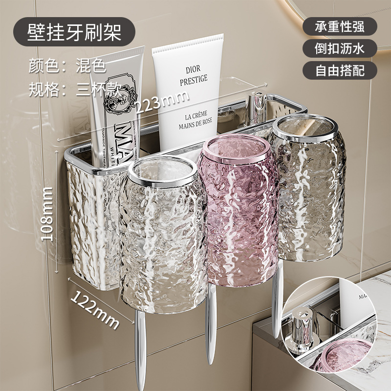 Cepillo de dientes de ventosa, estante de almacenamiento, baño sin perforación 2025, nuevo baño de pared de tazas de dientes, pasta de dientes, enjuague bucal
