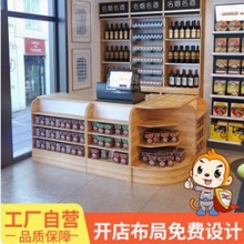 超市烟酒便利店收银台小型店铺水果烟酒柜母婴转角木制收款吧台