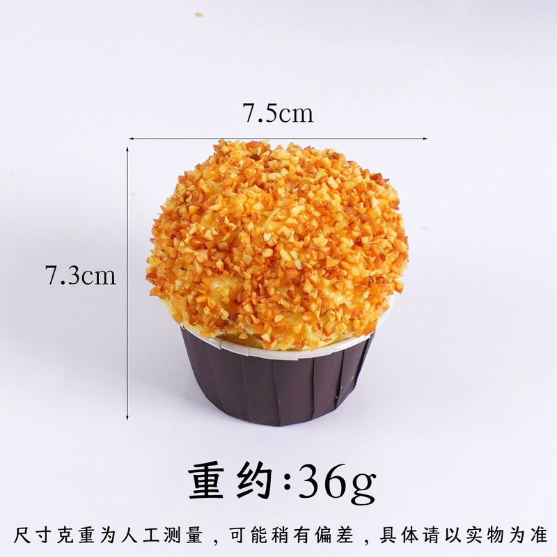 PU仿真花生碎纸杯蛋糕冰箱贴软香假蛋糕面包甜点橱窗摆件摄影道具|undefined