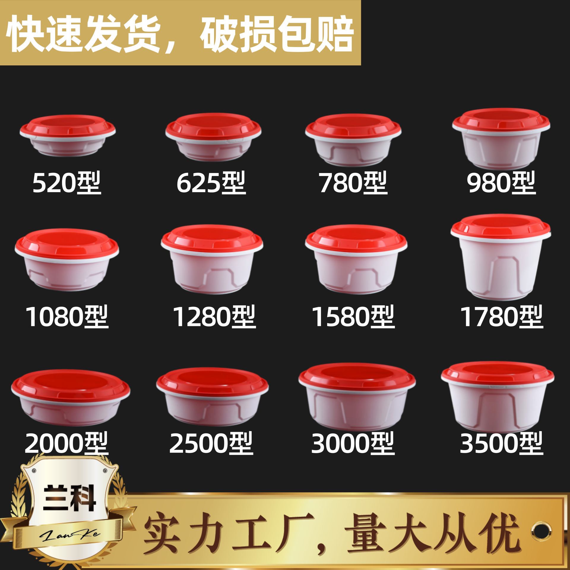 一次性锁扣餐盒打包碗圆盆圆碗PP加厚外卖盒麻辣烫龙虾商用打包盒