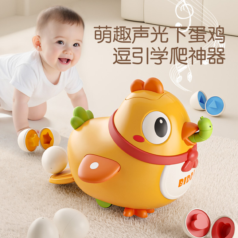网红电动下蛋小鸡玩具声光音乐万向行走形状配对鸡蛋儿童益智早教