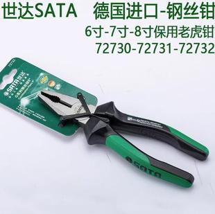 ���_Gϵ�е��M��䓽z�Q�ϻ��Q6�� 7�� 8��72730-72731-72732