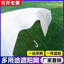 门帘、小窗帘;魔术贴;遮阳网