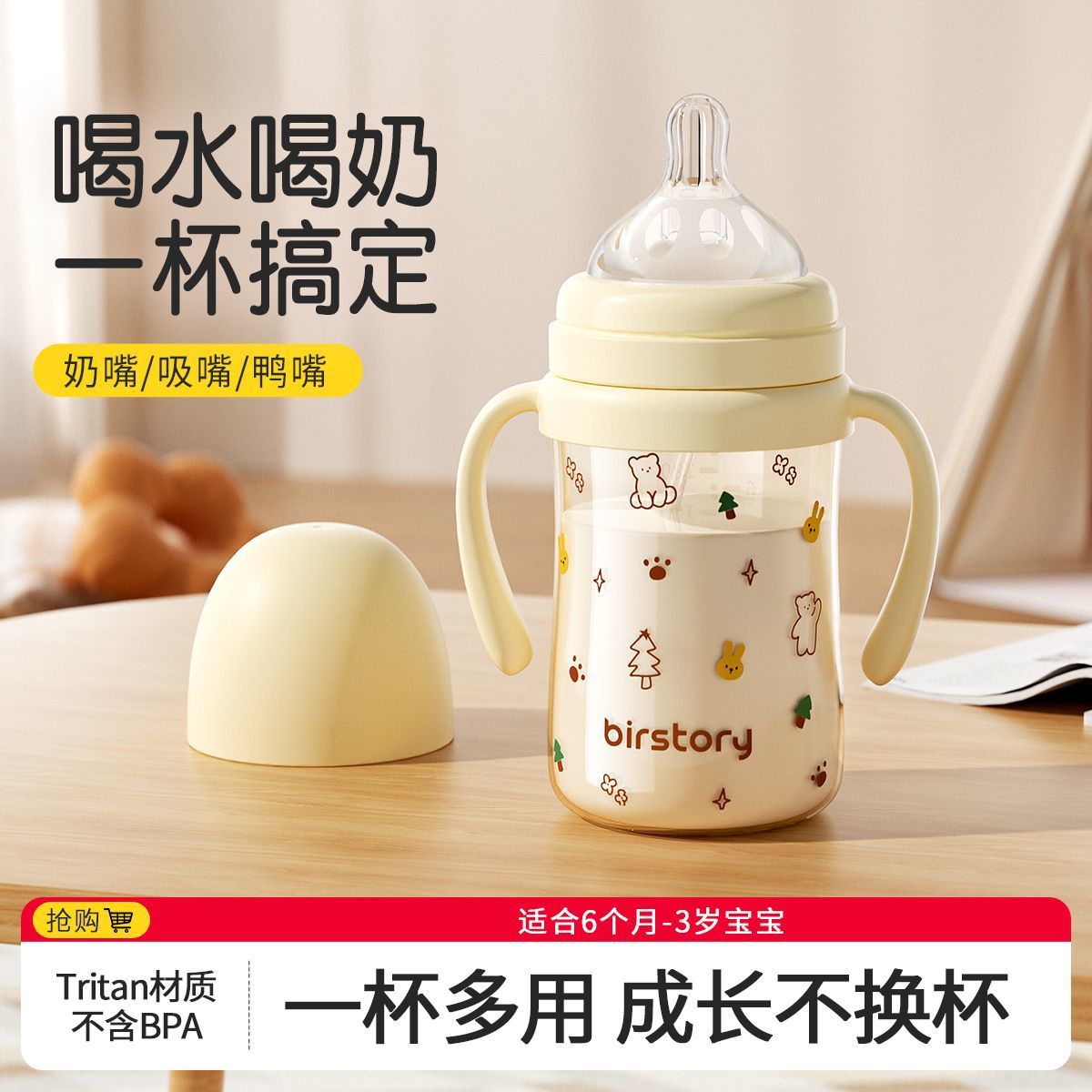 Newborn Baby Bottle Anti-Flatulence 6 Months and Above 1-3 Years Old Standard Diameter Big Baby Straw Drinking Water Learning Cup