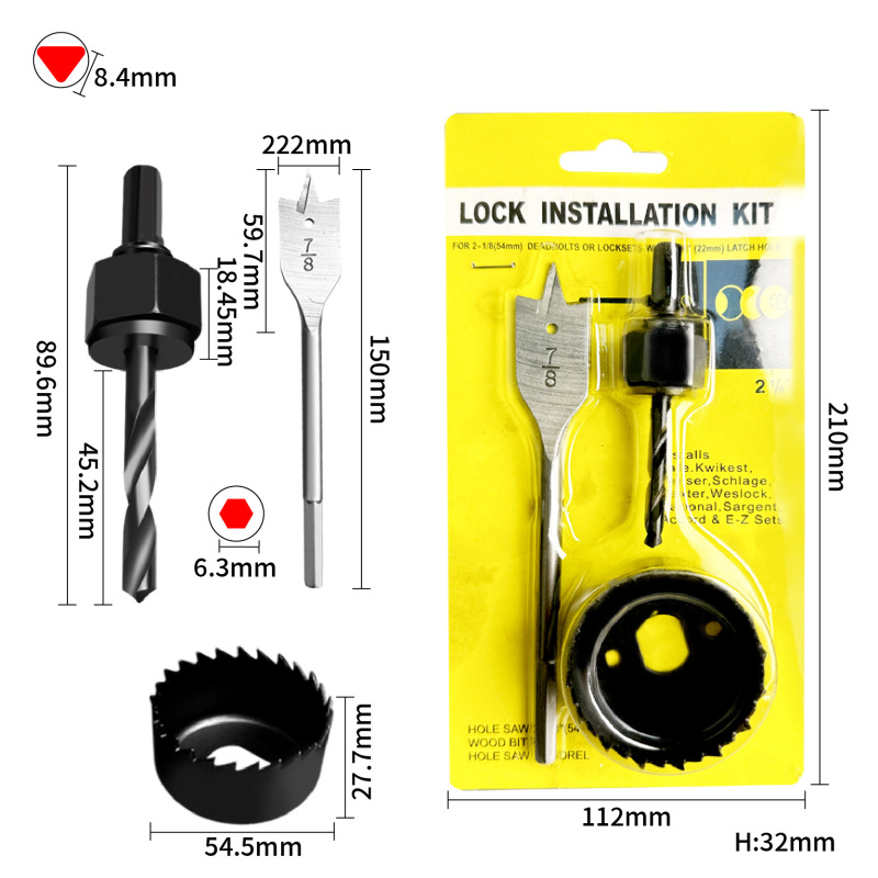 五金木工开孔器工具多功能钻头石膏板管道孔距木工工具开孔套装组|undefined