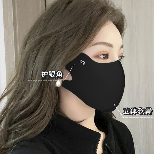 Water-soluble Hyaluronic Acid Fleece Warm Mask for Autumn and Winter, Eye Corner Protecting, Windproof, Sun Protection, UV Protection, High Fashion for Women