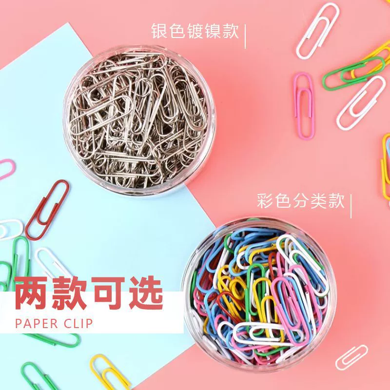 Colorful paper clip boxed office thickened electroplating surface paper clip cute high-value paper clip
