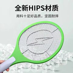 新しい電気蚊たたき充電式家庭用昔ながらの電気蚊たたき家庭用蚊たたき非蚊よけ液体送料無料