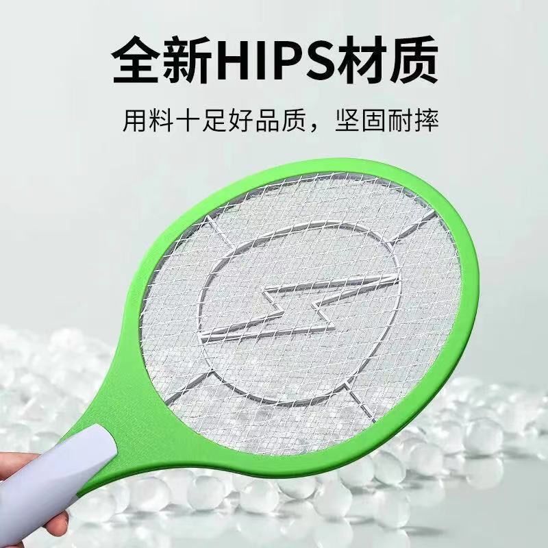 新しい電気蚊たたき充電式家庭用昔ながらの電気蚊たたき家庭用蚊たたき非蚊よけ液体送料無料|undefined