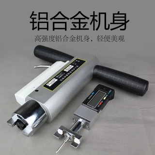 晟德 贯入式强度检测仪 砂浆灌入测量仪器 混凝土测强仪