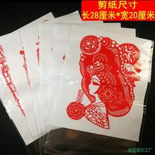 剪纸窗花纯手工纸质镂空中国风古典人物剪纸装饰画出国礼品送老外