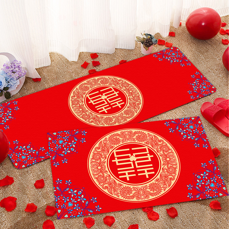 结婚地垫喜庆入户门垫布置婚房装饰卧室床边门口进门喜字红色地毯-阿里巴巴