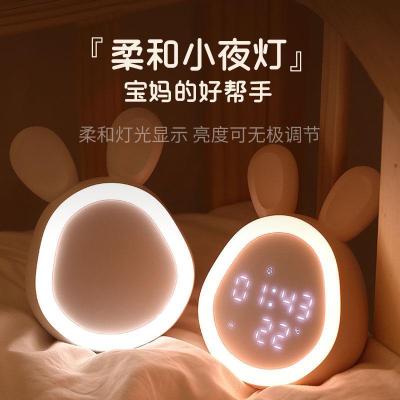 LL 스마트 알람 시계 학생 2024 새로운 어린이 소녀 게으른 토끼 음소거 침대 옆 빛나는 수면