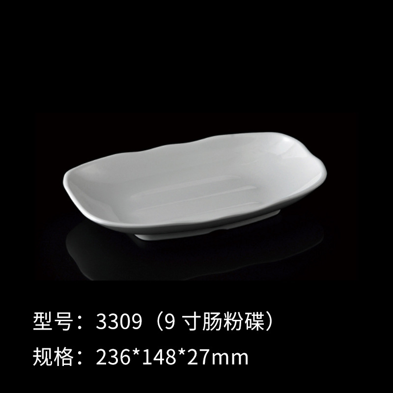 3309 (9inch 라이스 롤)