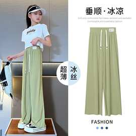 夏季新款韩版洋气百搭宽松中大女童冰丝垂感休闲运动阔腿直筒裤子