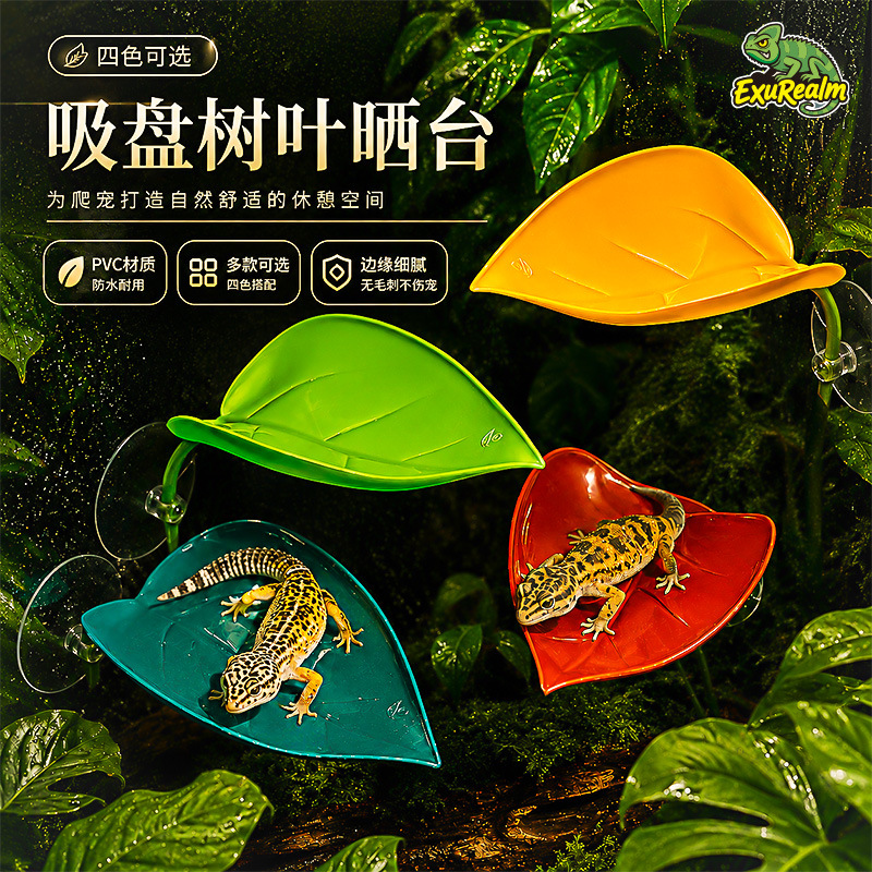 Reptile Terrarium Decoration with Enhanced Realistic Suction Cup Leaves for Geckos and Climbing Lizards, Sunbathing Platform Decoration for Bettas to Rest