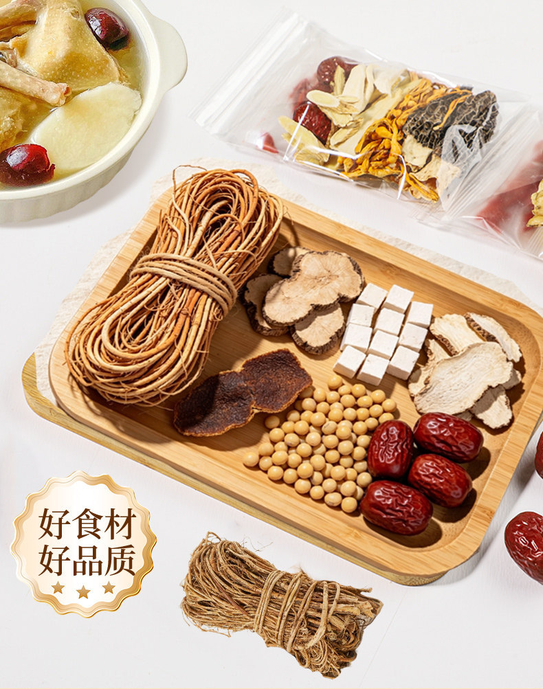 Moshi Chicken Soup Herb Pack Wu Zhi Mao Tao Tu Fu Ling Chen Pi Hong Zao Cantonese Soup Mix 200g 14 Bags overview