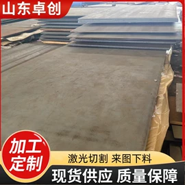 耐磨板;铸管;压力容器板