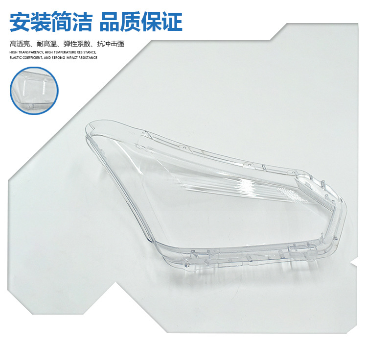灯罩-五十铃-DDZ-DMAX-18_08.jpg
