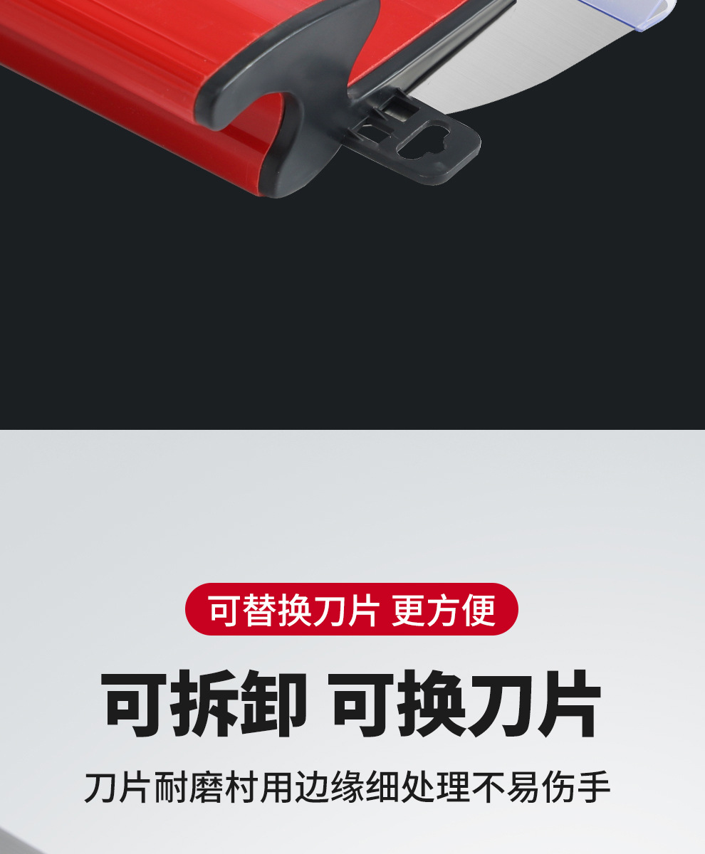 刮腻子找平器---副本_08