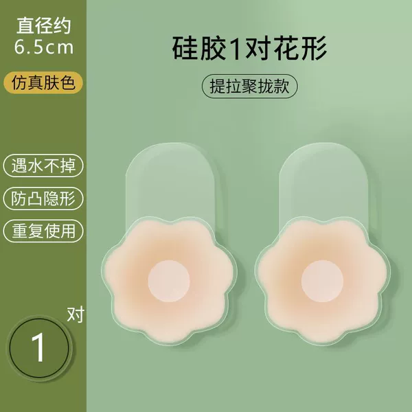 [Flower shape 1 pair]/Repeat washing/