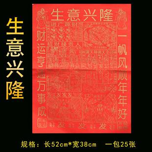 ���ּt�������d¡Ԫ���������ݹ�����Ʒ�F�˼������S����һ��25��