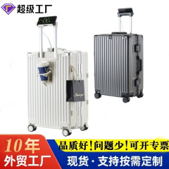 スポット対外貿易人気のファッションスーツケース 20 パスワード搭乗ケース 24inch 落下防止、強力で耐久性のあるアルミフレーム旅行用