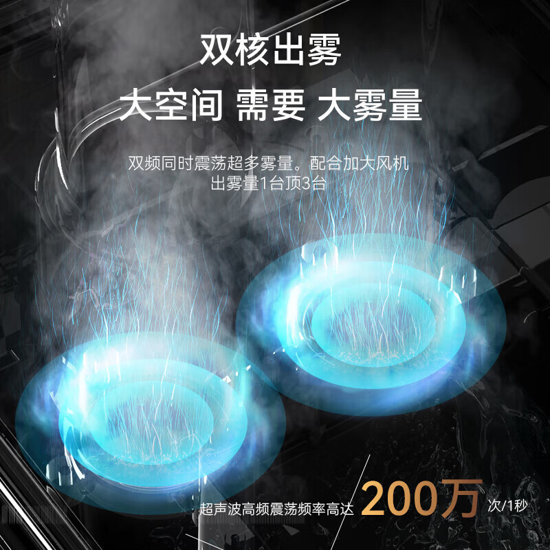 Humidificador de gran capacidad de niebla vegetal silencioso aire fresco industrial dormitorio doméstico comercial spray humidificador sala de estar