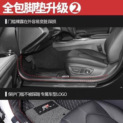 Magotan, Civic, Passat, Non-Slip – Universal Foot Pad