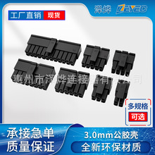 �ɟ�43025�z��3.0mm���^С5557���p��3.0�B����3.0�Ӿ������o��