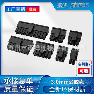 �ɟ�43025�z��3.0mm���^С5557���p��3.0�B����3.0�Ӿ������o��