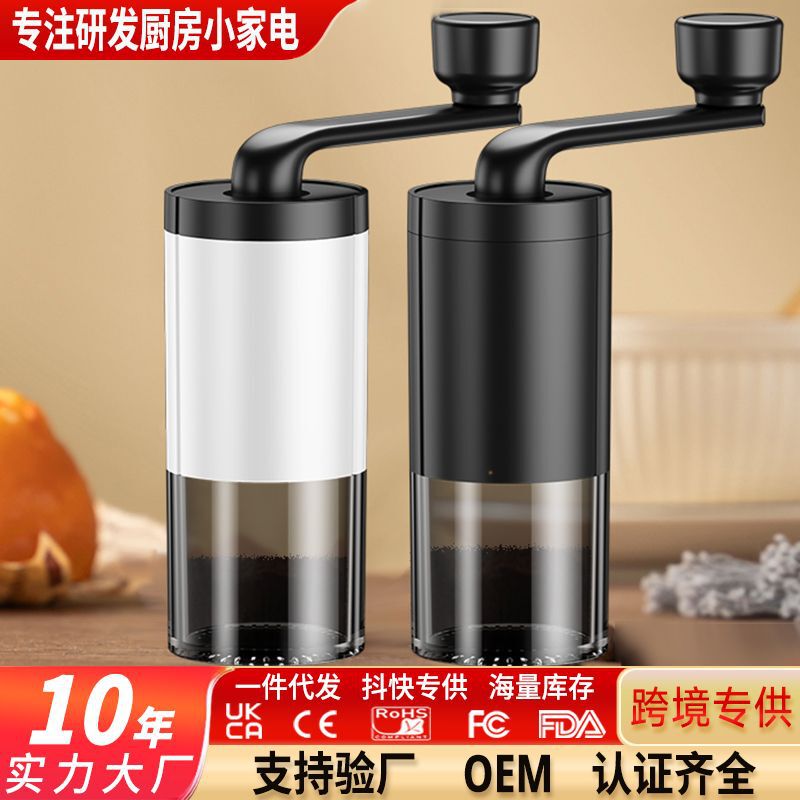 ハンドグラインダーコーヒーマシン業務用ハンドブリューエスプレッソグラインダー家庭用ポータブルコーヒーグラインダーハンドグラインダー電動|undefined