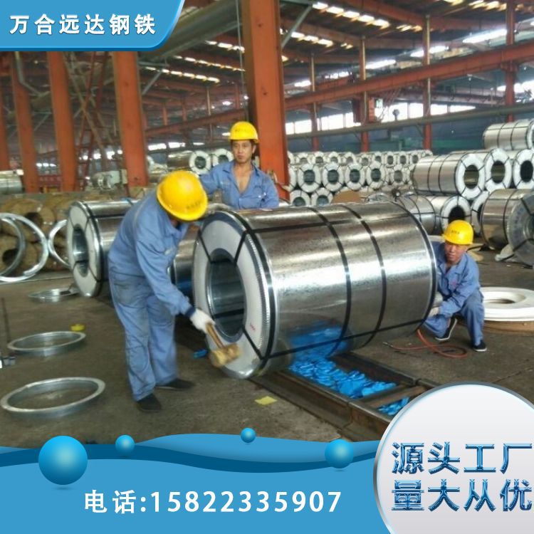源头工厂天铁冷轧卷新天钢冷板DC01厚度公差小冷轧板冷轧卷批发