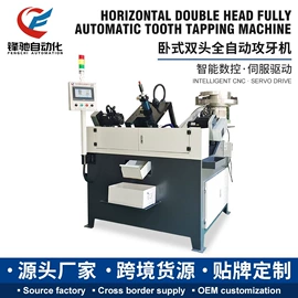 螺纹加工机床;钻床