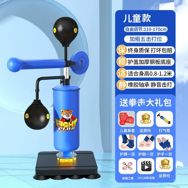 Blue Tiger (Children) Multi-Function Reaction Target Free Children’s Boxing Gloves