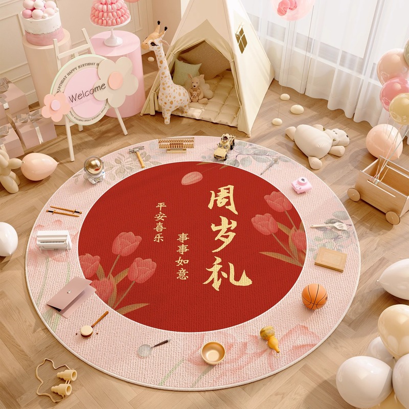 抓周地垫一周岁地毯生日布置道具龙宝宝抓阄客厅儿童圆形垫子红色|undefined