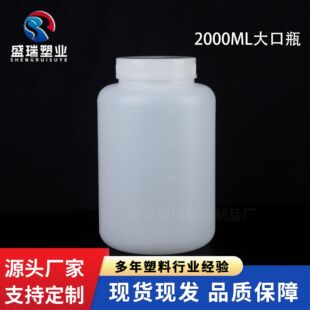 ����ƿ2000ml��ڷ��bƿ2L���Ӻ񹩑����l2���������ݼy