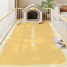 卡通宠物客厅防水地垫纯色装饰pvc一抹净宠物垫耐脏防油可剪裁