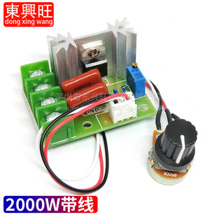 2000W CSI high -power electronic pressure regulator lighting speed adjustment temperature adjustment external knob