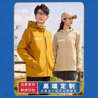秋季企业员工服软壳衣 加绒男款四级防泼水保暖外套OEM定制外套女
