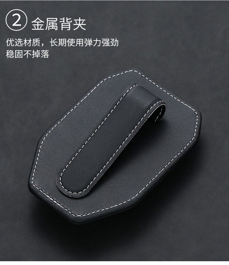 Car Sun Visor Glasses Clip Multifunctional Card Holder Storage Car Sunglasses Storage Creative Bill Holder in the Car