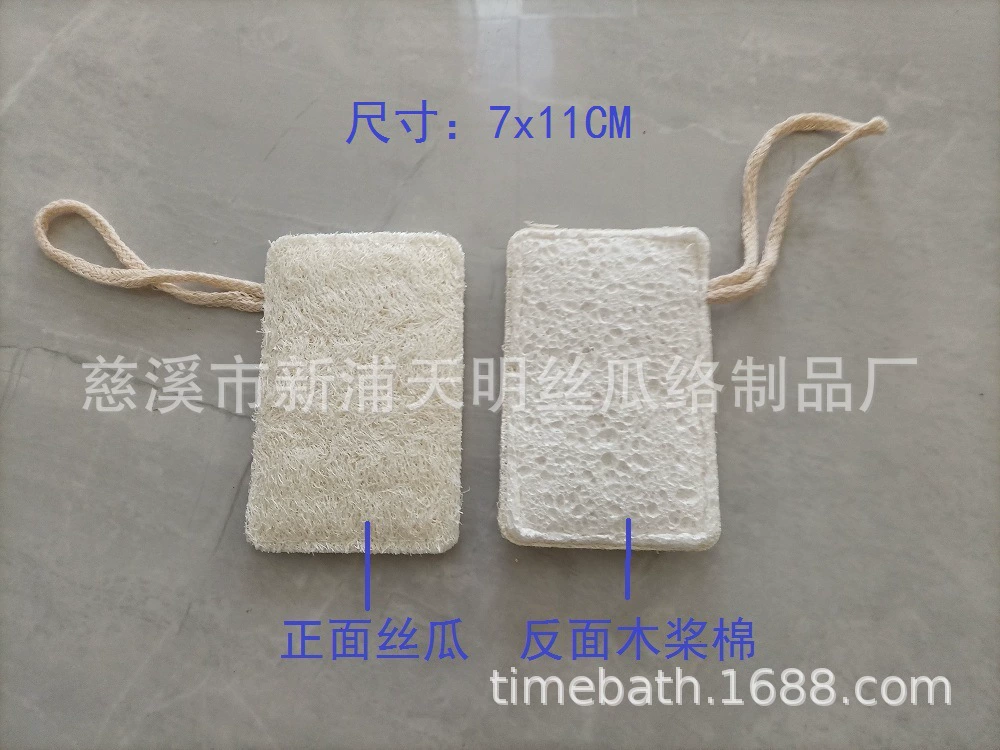 Люфа губка весло хлопок очищающий хлопок ванна мяч Ванна щетка для чистки