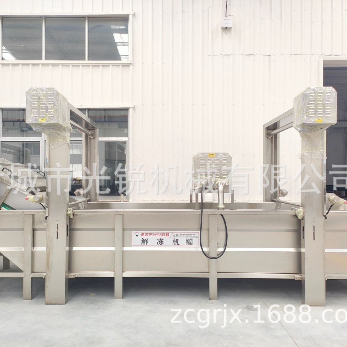 解冻机厂家供应水浴式机节能节水鱼类冻肉羊排机肉制品冻肉解冻机