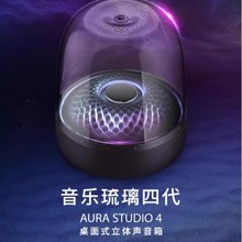 适用曼哈顿蓝牙音响无线音箱卡哈琉璃4四曼顿家用通用