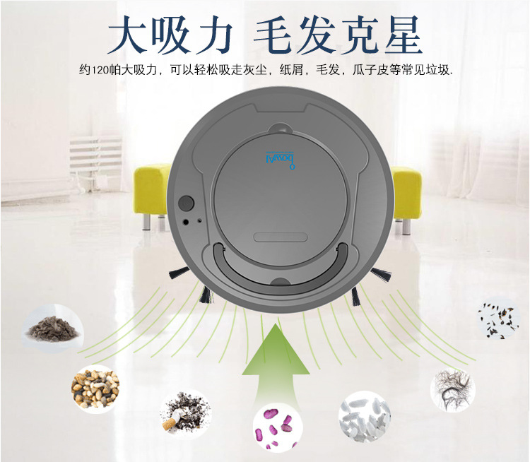 扫地机器人_04.jpg