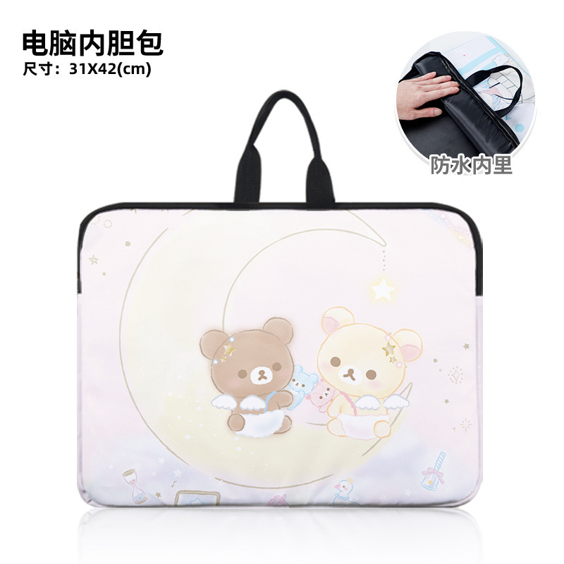Rilakkuma Series Cute Cartoon-Themed Portable Laptop Bag, Stain-Resistant and Splash-Proof Inner Liner Bag Rilakkuma Series Cute Cartoon-Themed Portable Laptop Bag, Stain-Resistant and Splash-Proof Inner Liner Bag