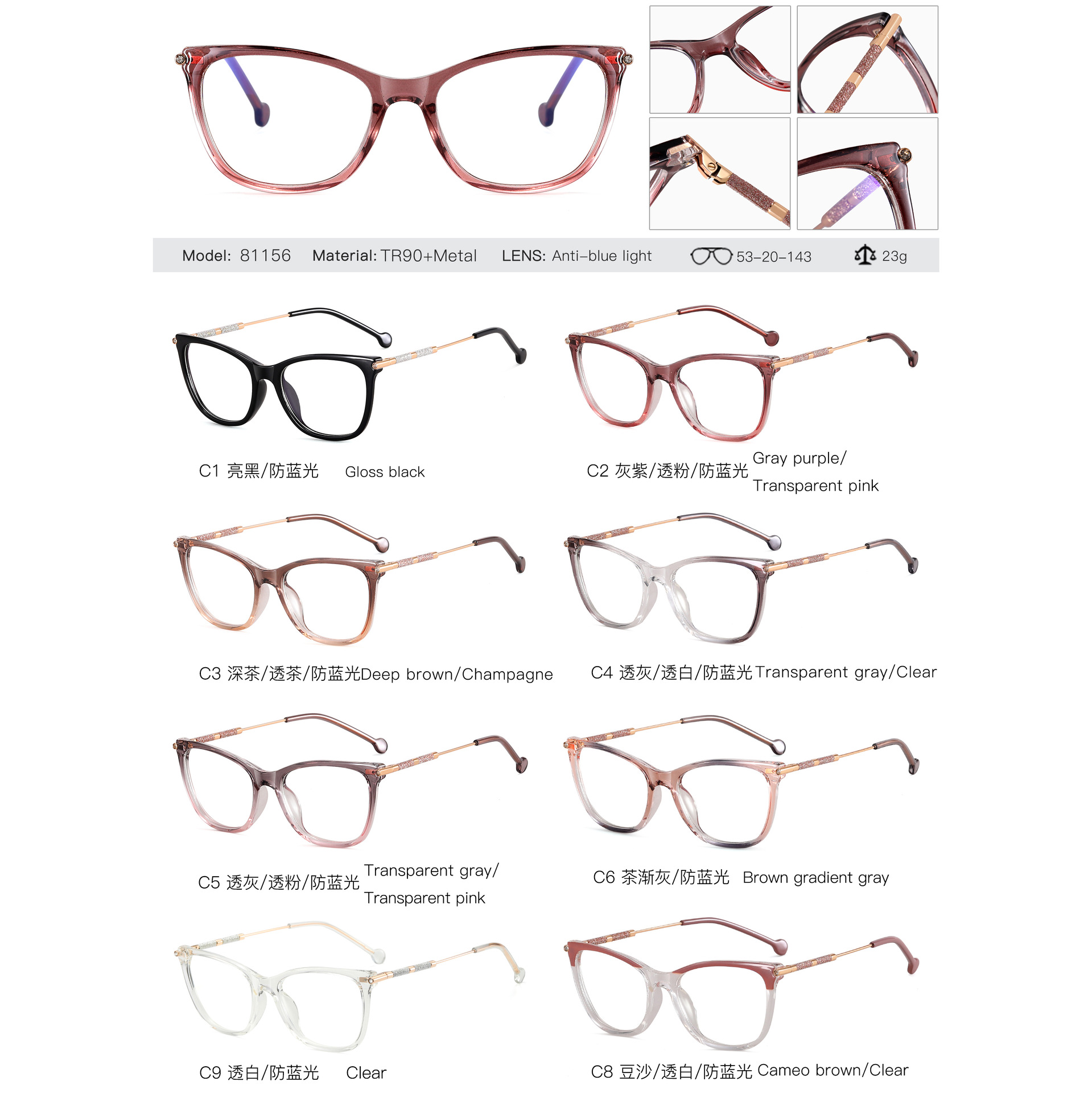 81156 gafas anti-luz azul personales de gran marco para mujeres TR marco de metal de resorte marco óptico de bisagra Europa y América transfronterizos